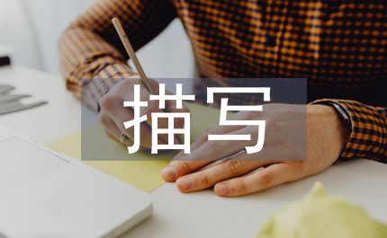 媒体记者如何报道篮球选秀权的动态_1